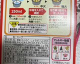 簡単炒飯とフカヒレスープ&サラダ作り方7写真