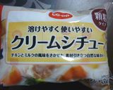かぼちゃのシチュー作り方4写真