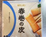 残ったカレーで◎チーズinカレー春巻き作り方8写真