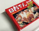 大根と手羽先の染み煮♪(おでんの素で)作り方2写真