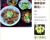 暑い季節に食べたい!からしきゅうり♪作り方4写真