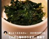 TOP10入り♡絶品！穂紫蘇のふりかけ作り方8写真