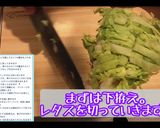 AIレシピ⑤:鶏胸肉の中華風パスタ作り方1写真