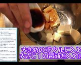 AIレシピ⑤:鶏胸肉の中華風パスタ作り方3写真