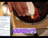 AIレシピ⑤:鶏胸肉の中華風パスタ作り方4写真