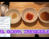AIレシピ⑤:鶏胸肉の中華風パスタ作り方6写真