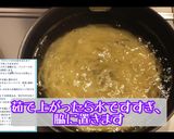 AIレシピ⑤:鶏胸肉の中華風パスタ作り方7写真