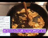 AIレシピ⑤:鶏胸肉の中華風パスタ作り方10写真