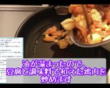 AIレシピ⑤:鶏胸肉の中華風パスタ作り方9写真