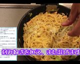 AIレシピ⑤:鶏胸肉の中華風パスタ作り方14写真