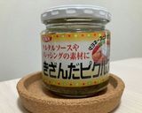 ツナ&アボカドディップ！ワインに合う！作り方2写真