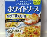 キャベツたっぷり楽ちんラザニア作り方6写真