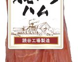 スモークハムとキャベツのコールスロー作り方1写真