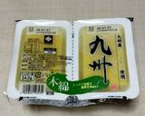 冷凍した豆腐で油を吸わないあっさりカツ作り方1写真