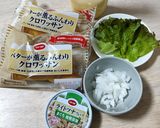新玉とツナのサンドイッチ作り方4写真