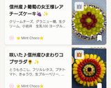 咲いた♪信州産ひまわりコブサラダ🌻✨作り方18写真