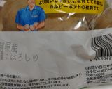 サバ味噌缶で鯖じゃが作り方1写真