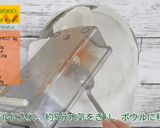 にんじんのおづけばっと作り方2写真