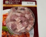 ボウルであえる失敗しない♪濃厚カルボナーラ 🍝作り方2写真
