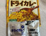 節約爆弾！ギョニソと根菜のカレー炒め作り方5写真