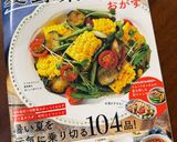 シラスと夏野菜のおろしぶっかけ蕎麦作り方7写真