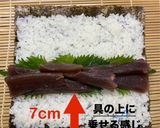 巻き方解説あり！残りご飯で簡単に恵方巻き作り方6写真