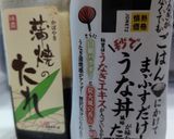 鰻丼モドキの第3弾🍆茄子豚バラで激的に模造鰻丼作り方1写真