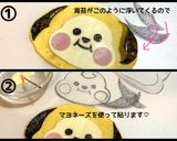 BT21♡CHIMMYキャラ弁♡ジミン作り方5写真