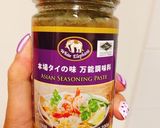 業スー調味料♪つるむらさきの食べるスープ作り方5写真