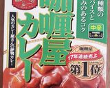 【レトルトカレー de 簡単カレーパン】作り方2写真