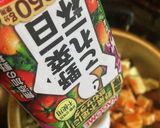 簡単☆煮るだけ野菜スープ作り方1写真