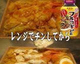 美味ドレのスイート青じそ南蛮マヨ海老天重作り方1写真