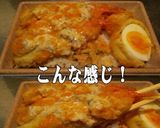 美味ドレのスイート青じそ南蛮マヨ海老天重作り方2写真