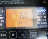 #冷凍あさりで簡単♪あさり炊き込みごはん作り方4写真