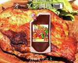 お手軽簡単オムライス　作り方4写真