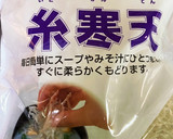 あと一品に！もやしの給食風おひたし作り方6写真