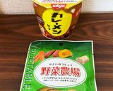 揚げ野菜入りカレーメシ作り方7写真