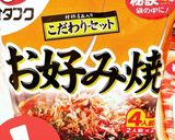 簡単!シンプルなお好み焼き作り方1写真