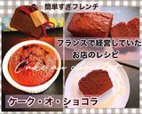 クレーム・アングレーズ作り方10写真