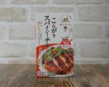 材料4つ★豚ロースのスパイシーソテー作り方1写真