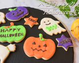 ハロウィンのアイシングクッキー作り方1写真