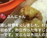 きのこたっぷりカレーdeパスタにしたよー作り方6写真