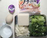 忙しい朝にパパッと作る　ふわとろ丼作り方1写真