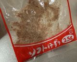 離乳食中期～しらすワカメ (混ぜご飯用)作り方5写真