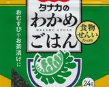 炊飯器で時短！鮭わかめチャーハン作り方1写真