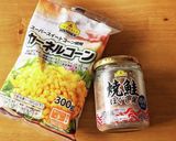 鮭フレークとコーンのおにぎり♪作り方1写真