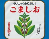 ほっこりする。基本の栗ごはん作り方1写真