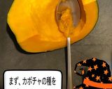 ハロウィン☆揚げない魔女の館コロッケ☆作り方2写真