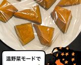 ハロウィン☆揚げない魔女の館コロッケ☆作り方4写真