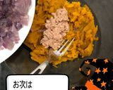 ハロウィン☆揚げない魔女の館コロッケ☆作り方9写真